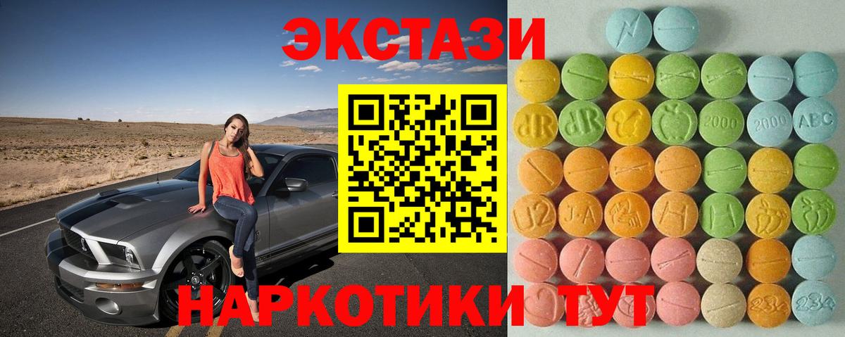 ГАШ  Бирск  МЕТАМФЕТАМИН  Кокаин  Меф кристаллы  Вход с VPN  Бошки Шишки  Альфа ПВП СОЛЬ  