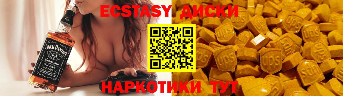 Ecstasy Philipp Plein Бирск