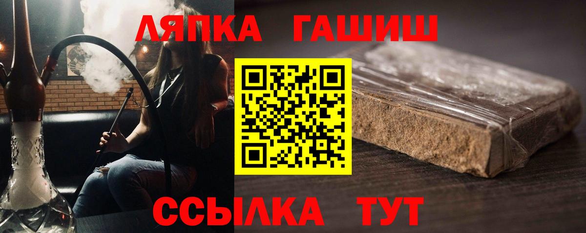 Гашиш hashish Бирск
