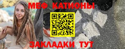 прущий лед Конаково