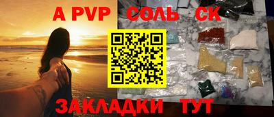 прущий лед Конаково