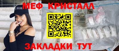 MESCALINE Коммунар