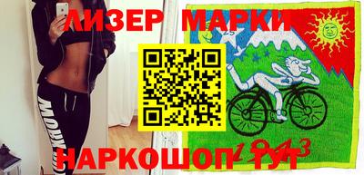 MESCALINE Коммунар