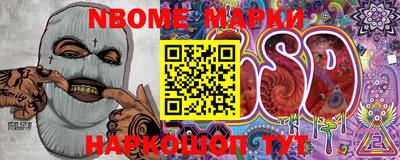 меф Комсомольск-на-Амуре