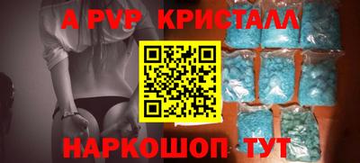 прущий лед Конаково