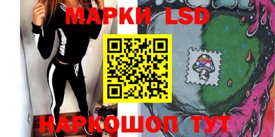 MESCALINE Коммунар