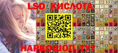MESCALINE Коммунар