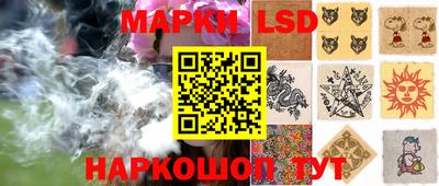 MESCALINE Коммунар