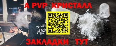 MESCALINE Коммунар