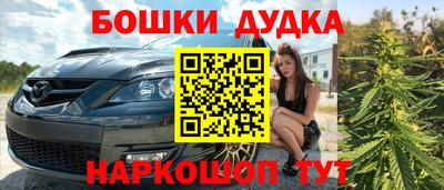 гидра Кунгур