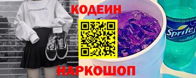 меф Комсомольск-на-Амуре