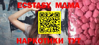 MESCALINE Коммунар