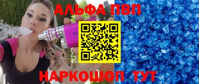 прущий лед Конаково