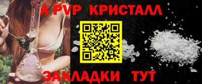 меф Комсомольск-на-Амуре