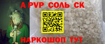 MESCALINE Коммунар