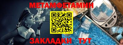 прущий лед Конаково