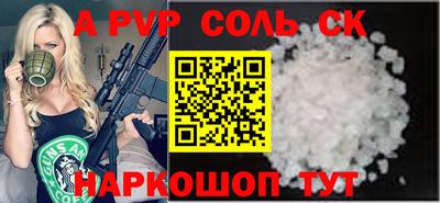 прущий лед Конаково