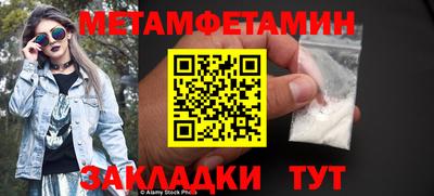прущий лед Конаково