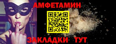 меф Комсомольск-на-Амуре