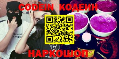 MESCALINE Коммунар