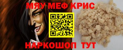 прущий лед Конаково