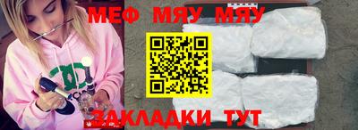 меф Комсомольск-на-Амуре