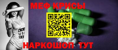 меф Комсомольск-на-Амуре