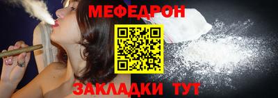 прущий лед Конаково