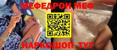 MESCALINE Коммунар