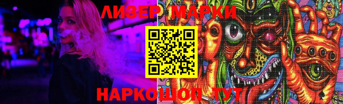 ЛСД экстази  LSD-25 экстази кислота  Вход с VPN  Лсд 25 экстази ecstasy  Бирск 